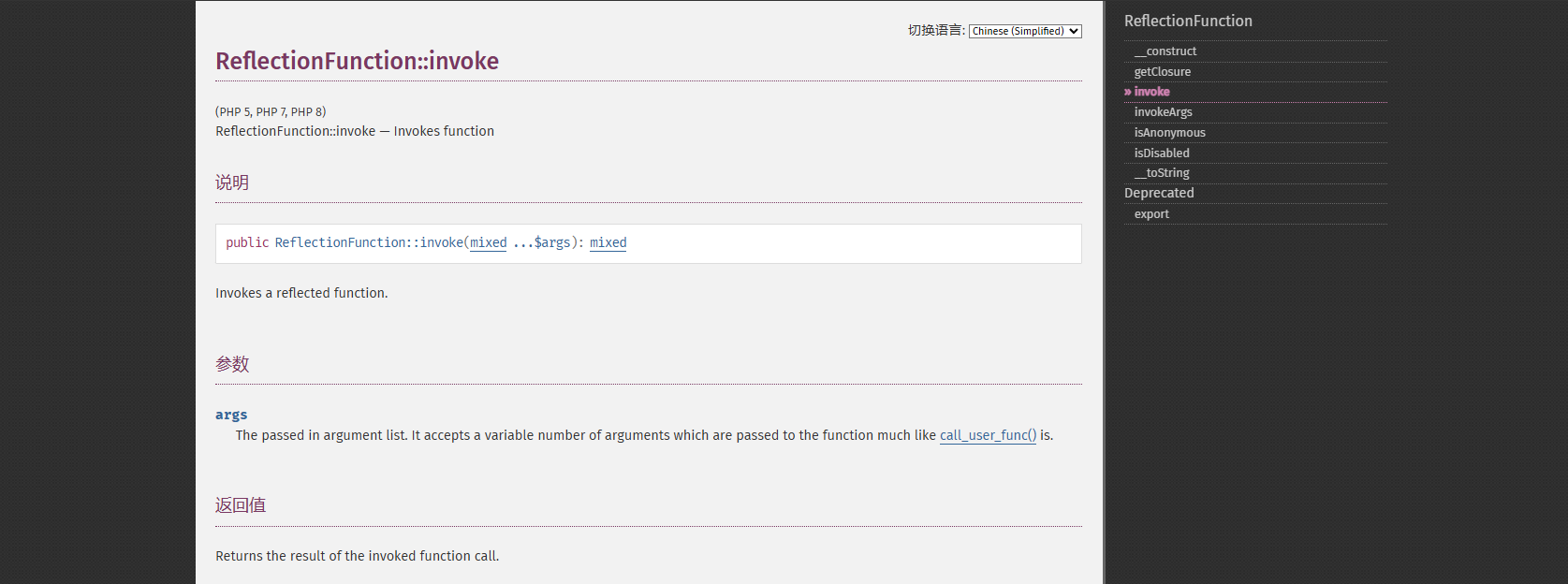 image-20250529111820643