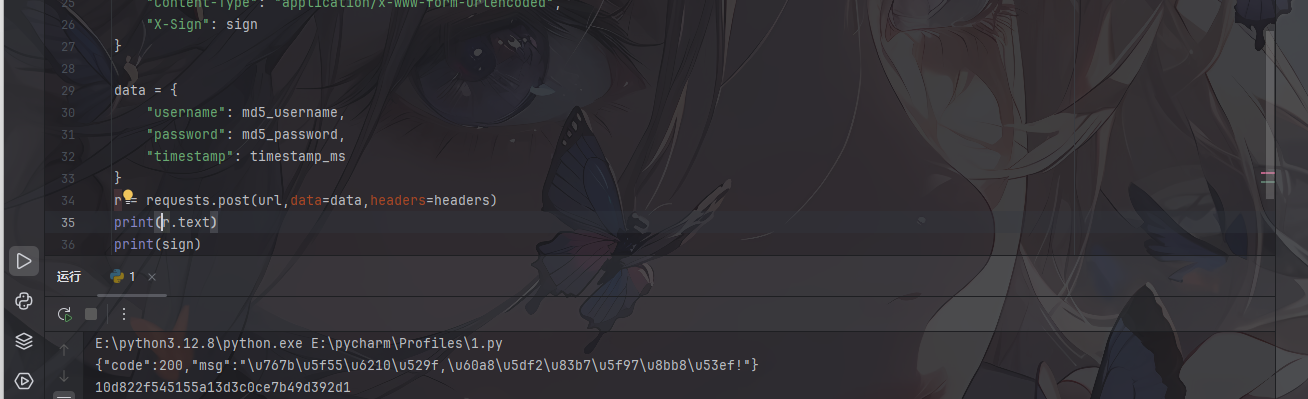 image-20250529125713736