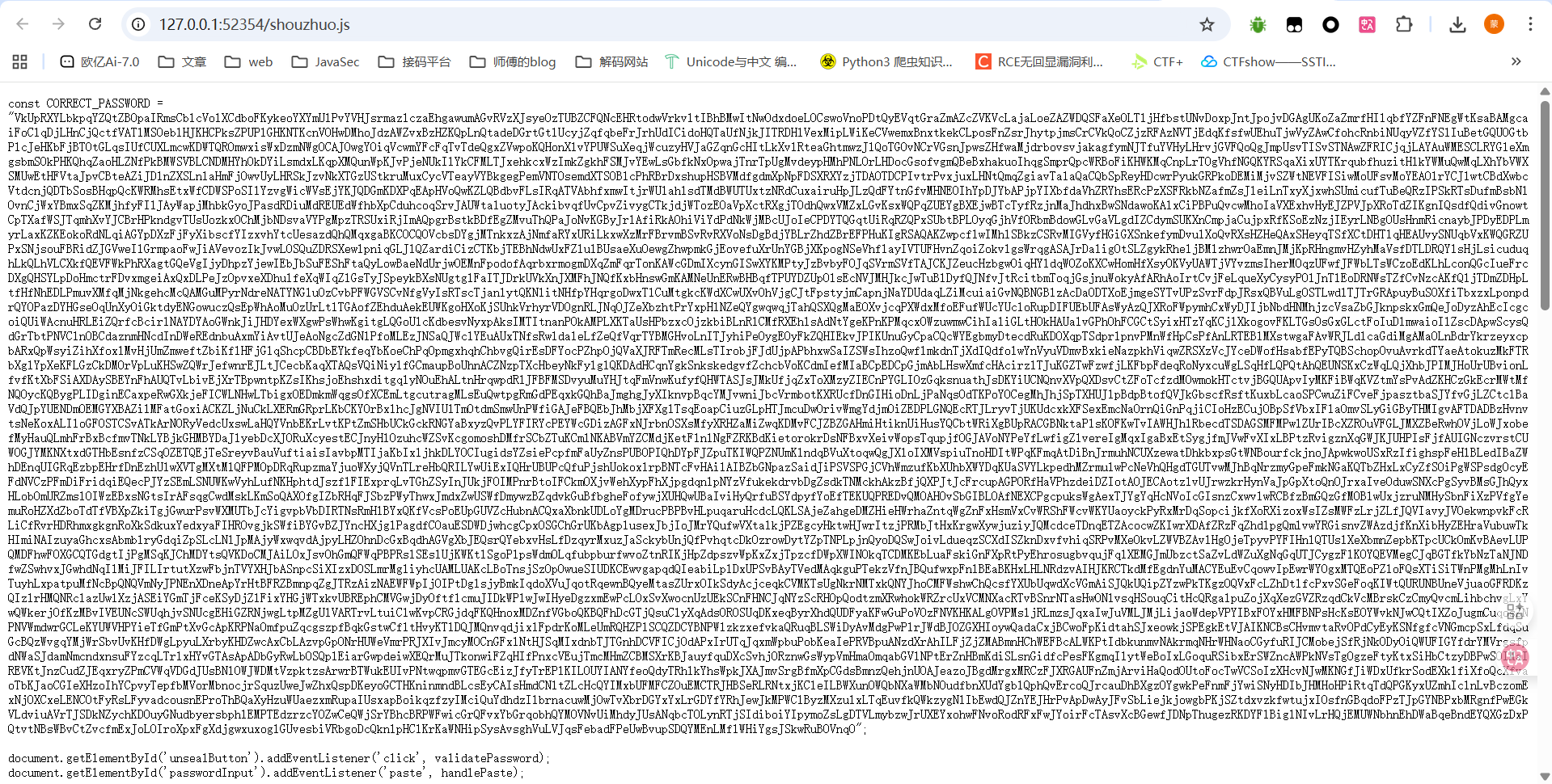 image-20250921094629185