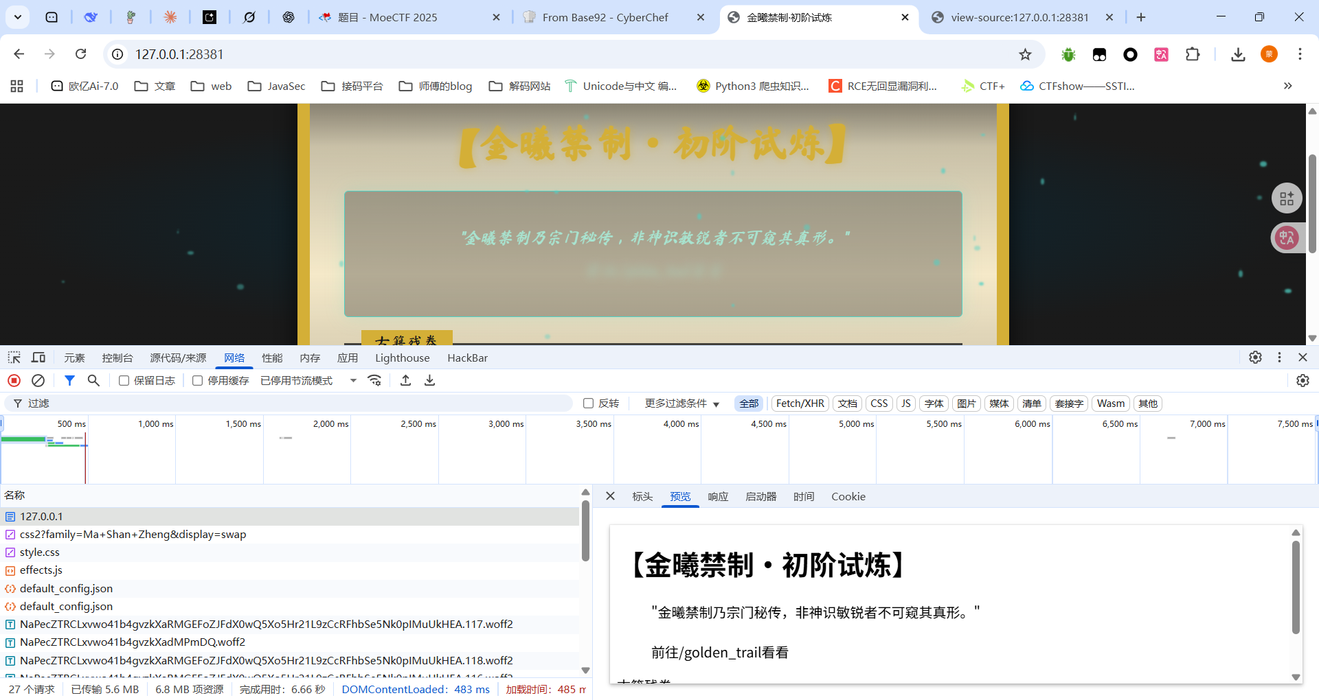 image-20250921095641034