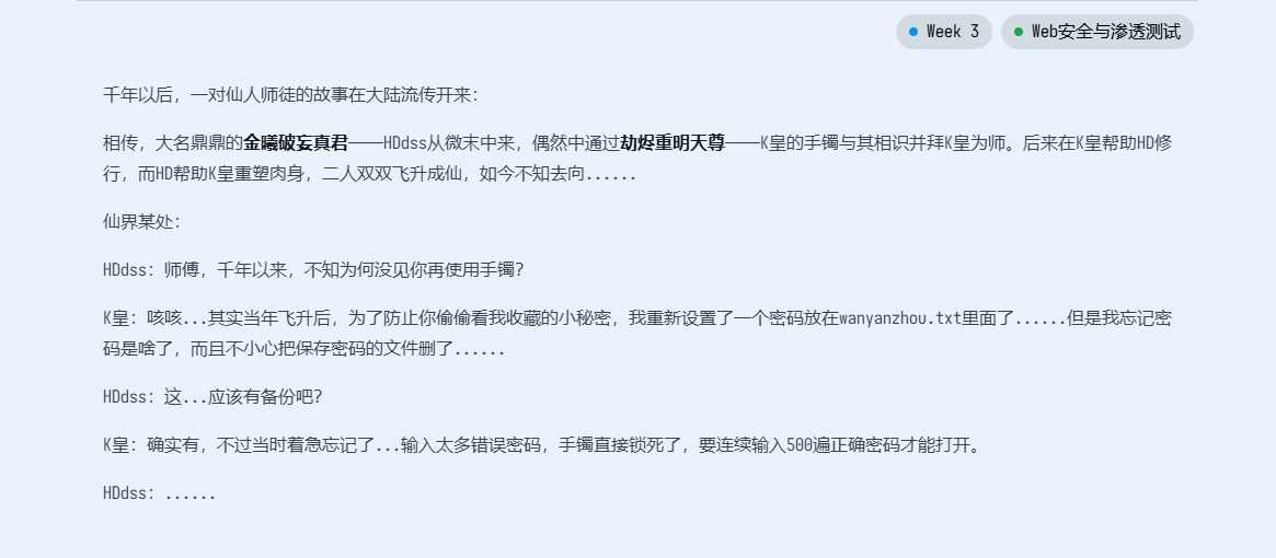 image-20250923105303609