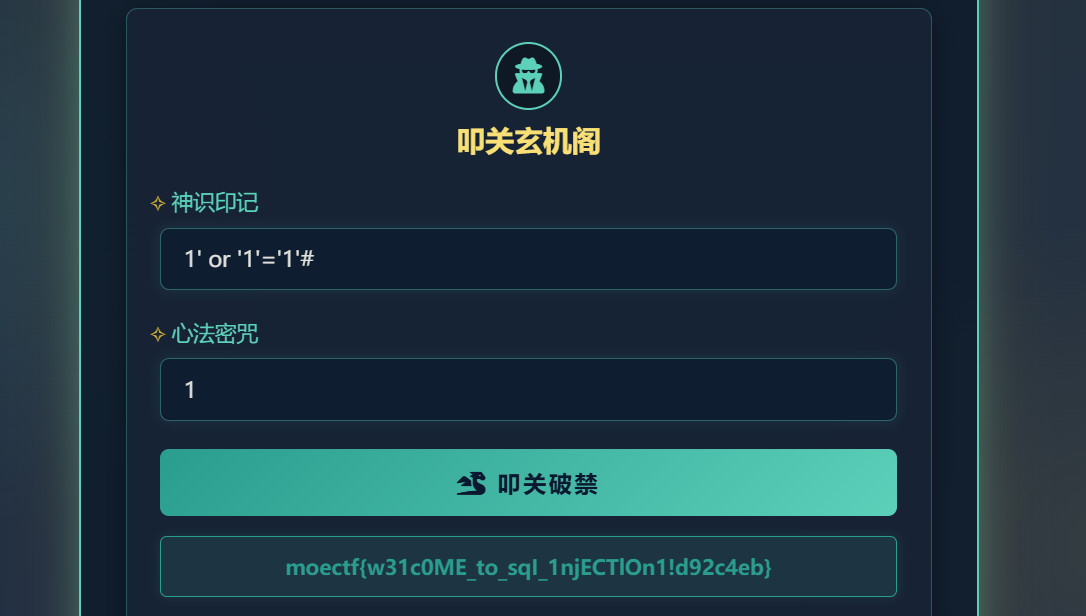 image-20250923141643701