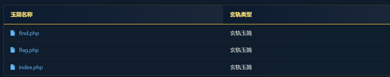 image-20250923164313494