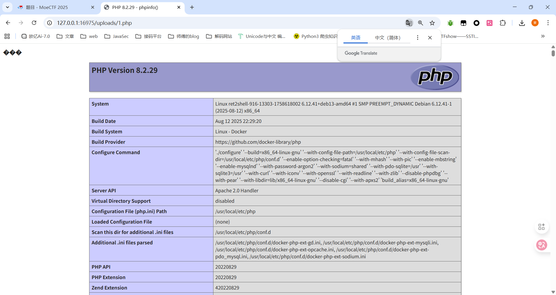 image-20250923170701807