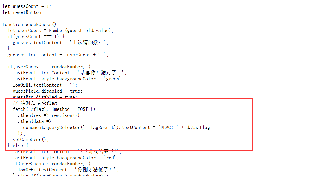 image-20250925114232722