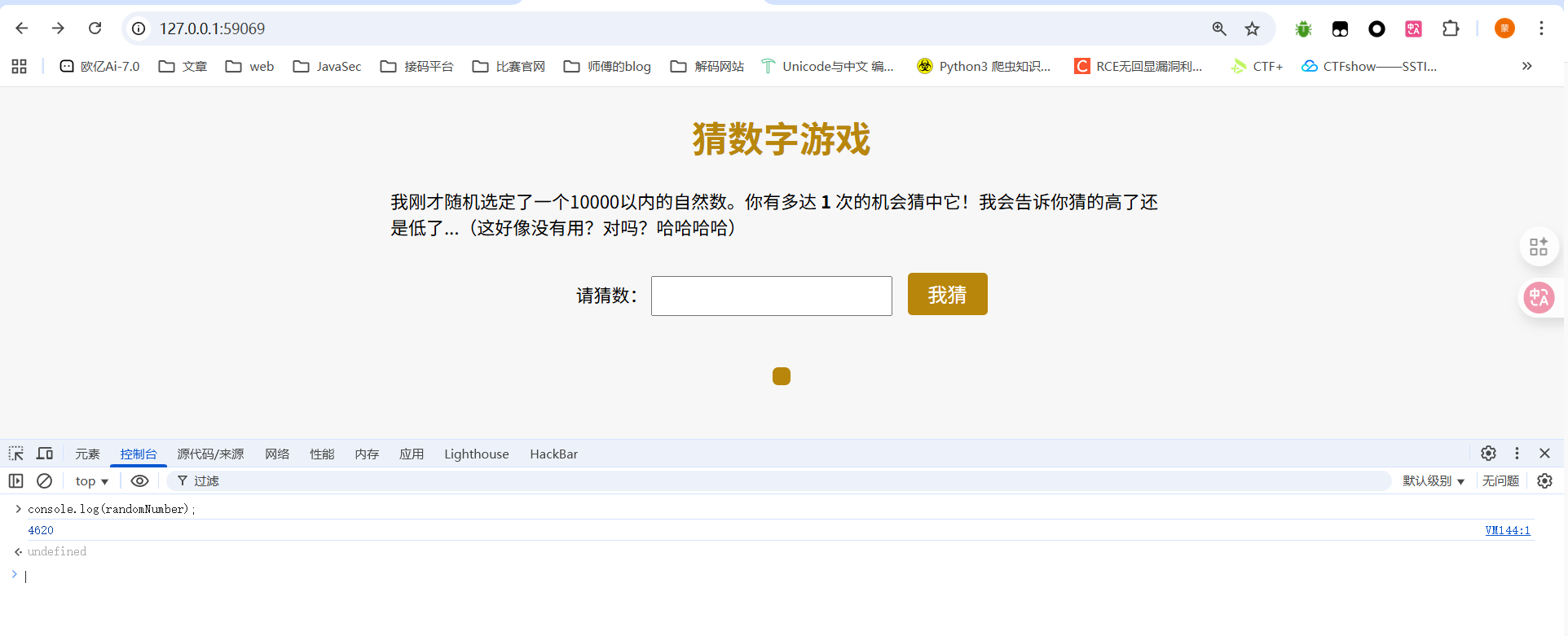 image-20250925114413492