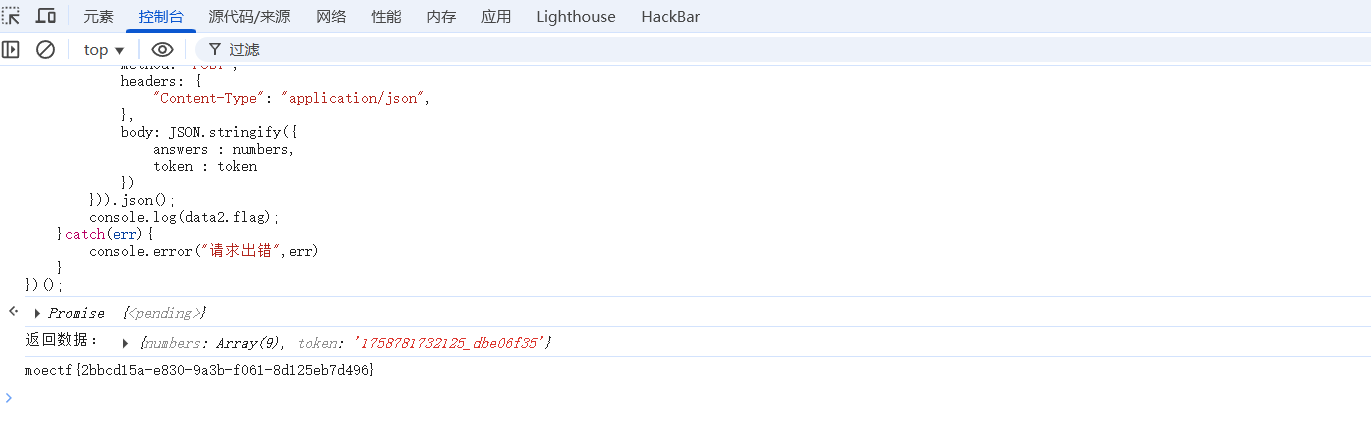 image-20250925143531045