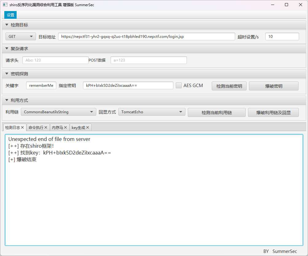 image-20250729110039455