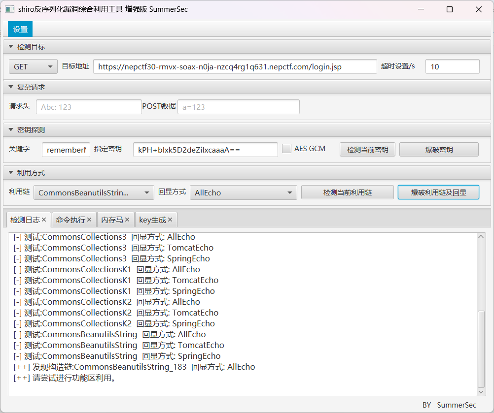 image-20250729223430058