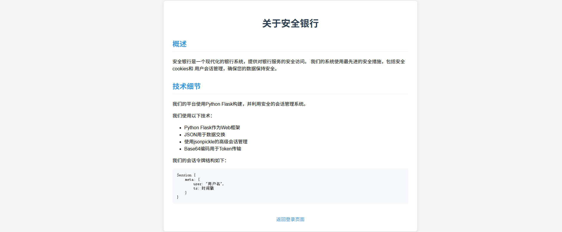 image-20250730145809452