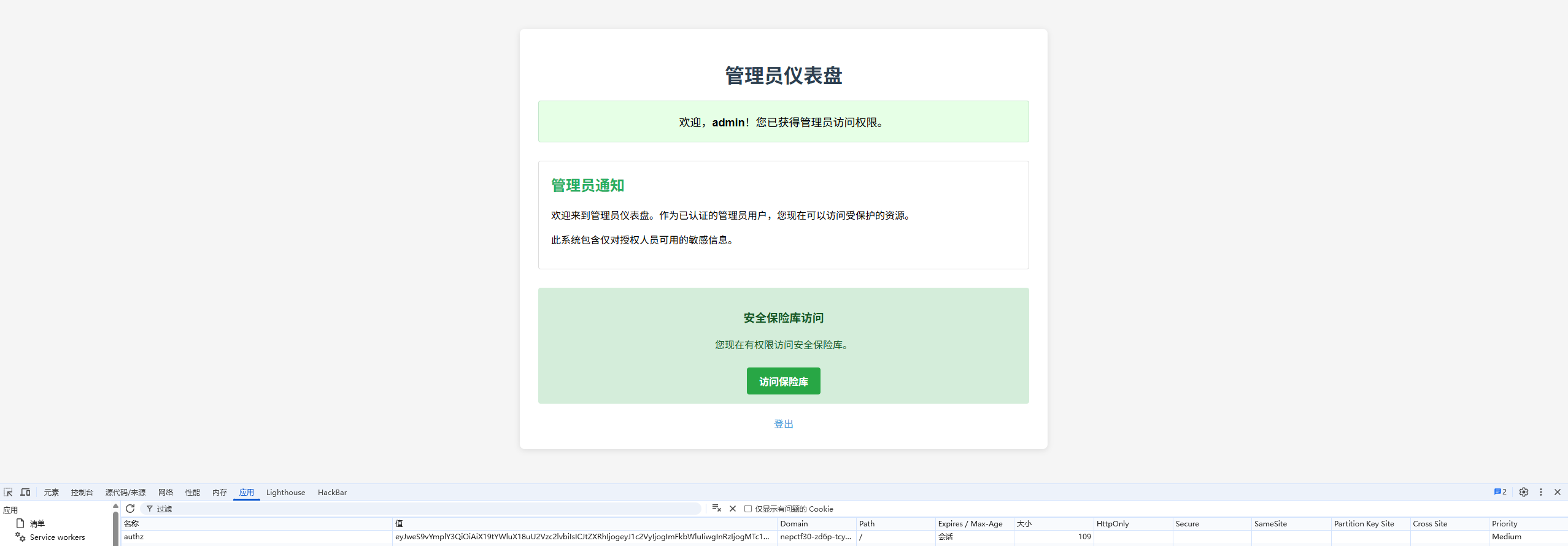 image-20250730150324904