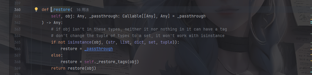 image-20250730152538424