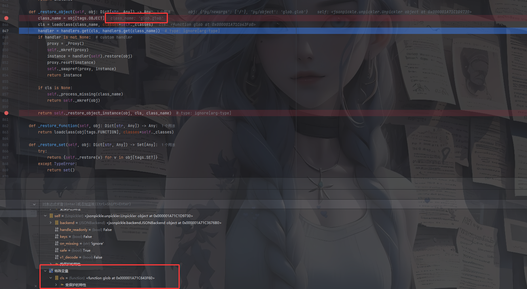 image-20250804105304724