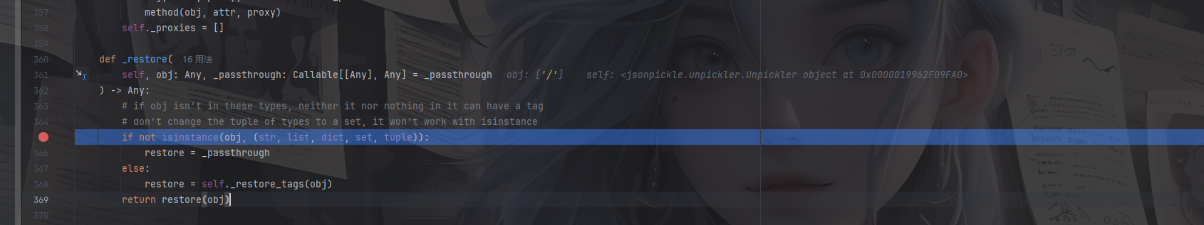 image-20250804110503048