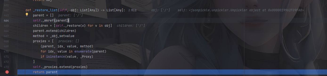 image-20250804111243251