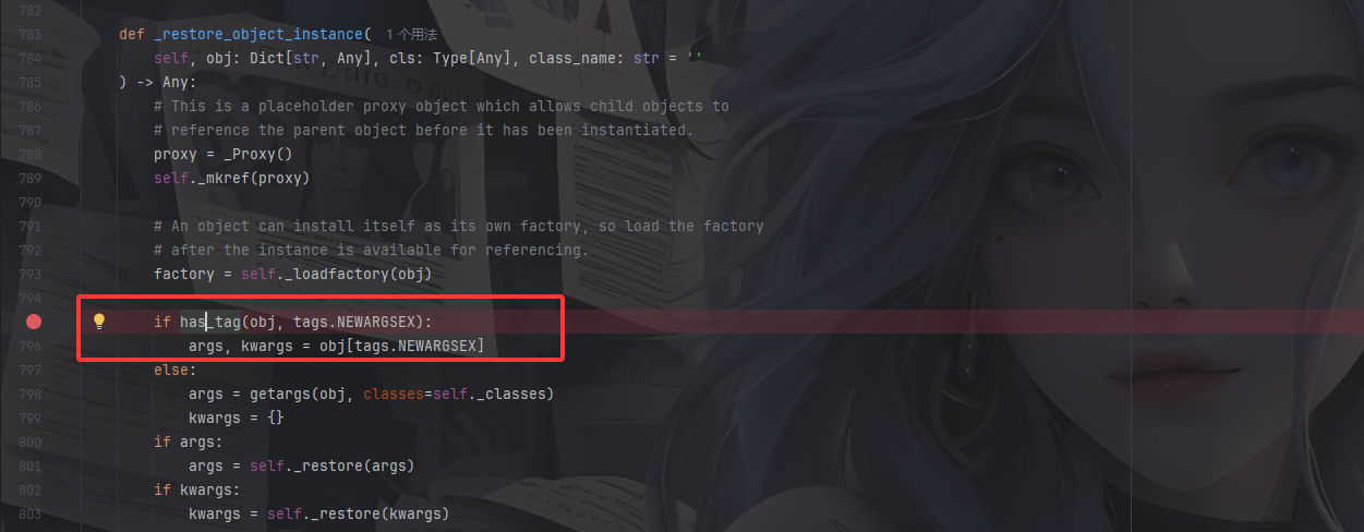 image-20250804113004421
