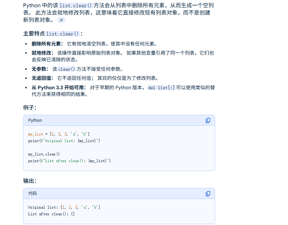image-20250804151456191