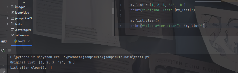 image-20250804151555886