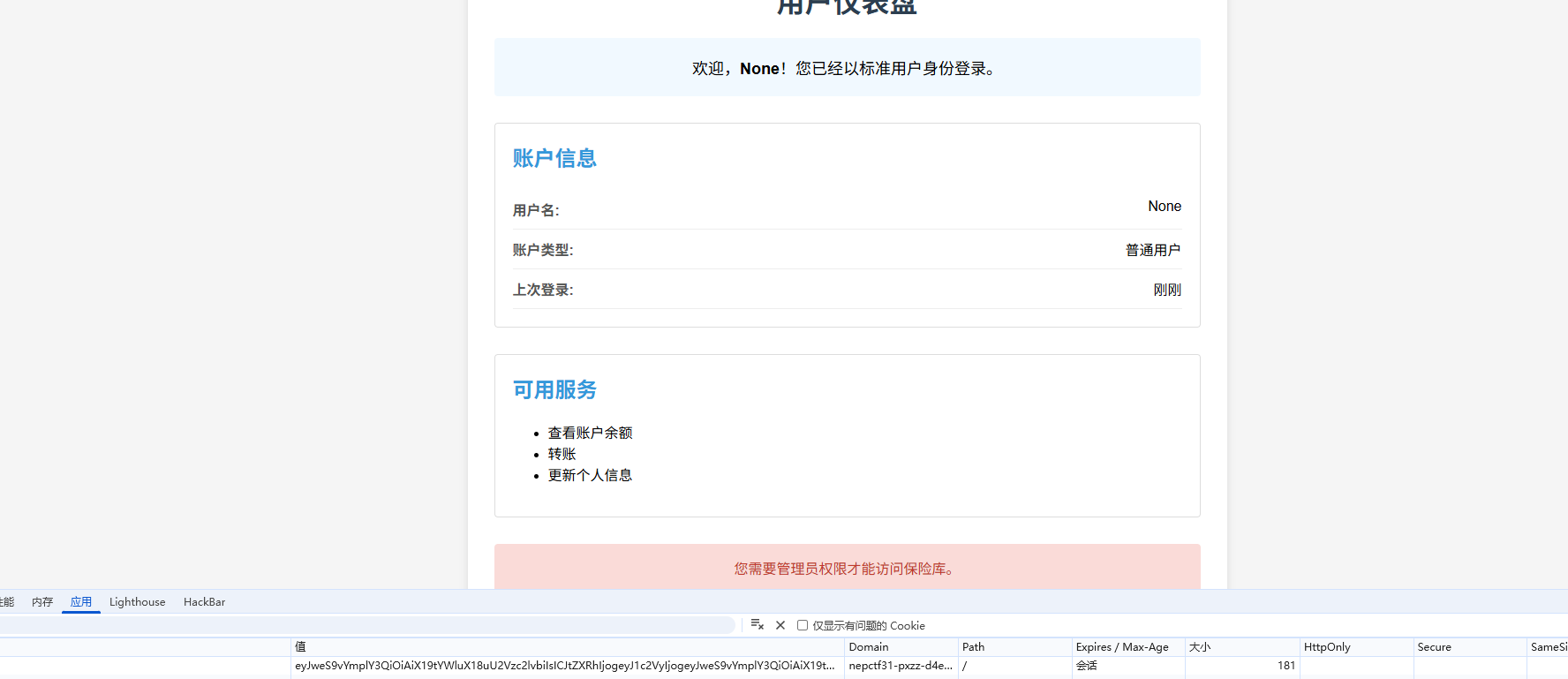 image-20250804151833193