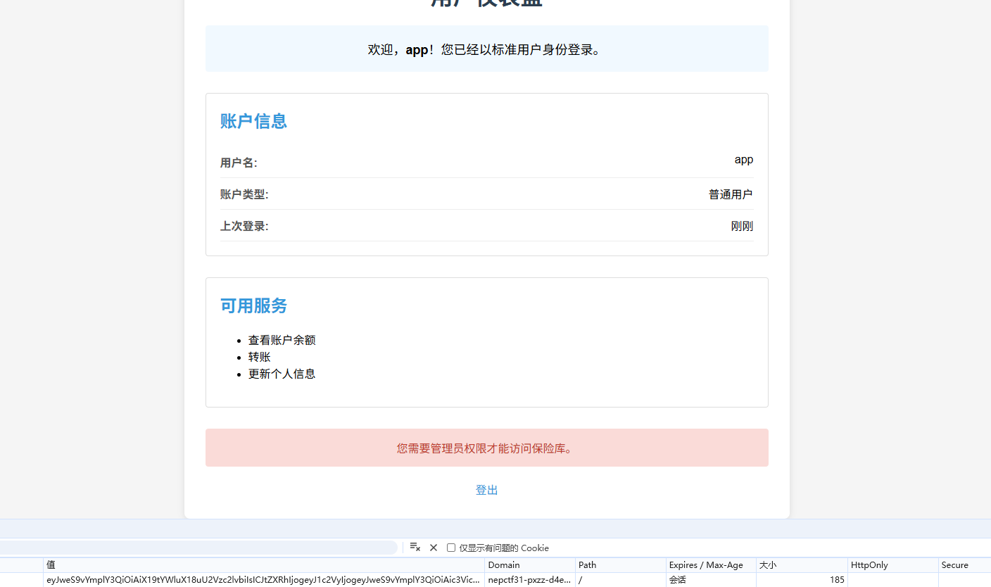 image-20250804160243842