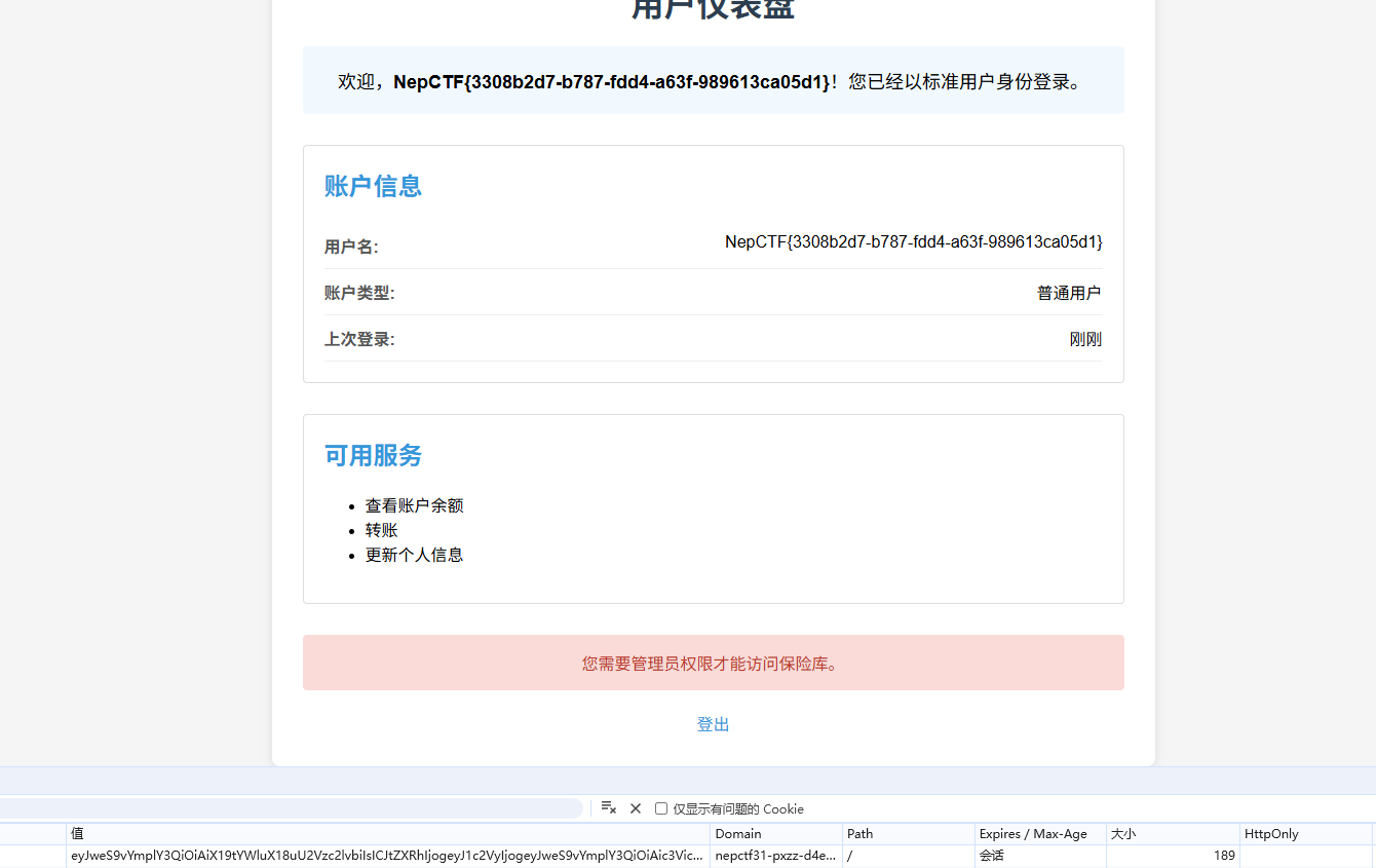 image-20250804160337646