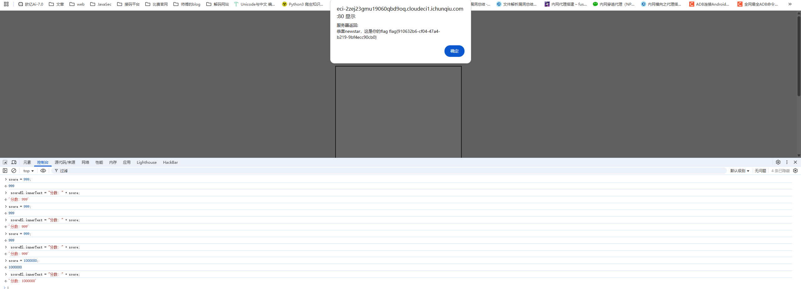 image-20250929102548099