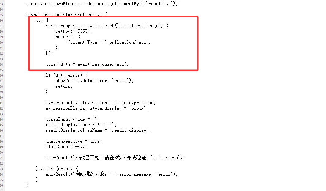 image-20251006115513582