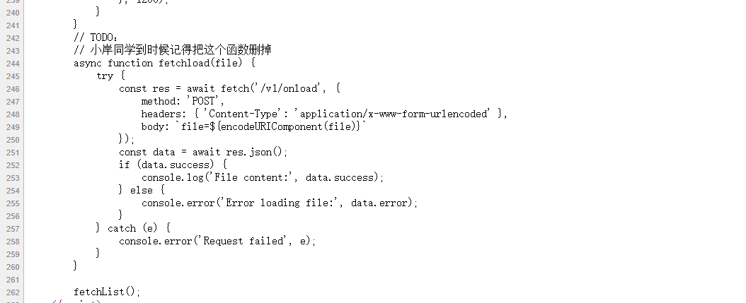 image-20251006130450907