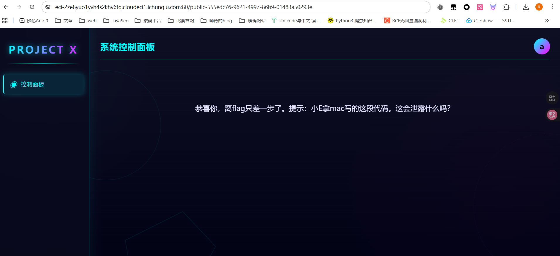 image-20251013235716681