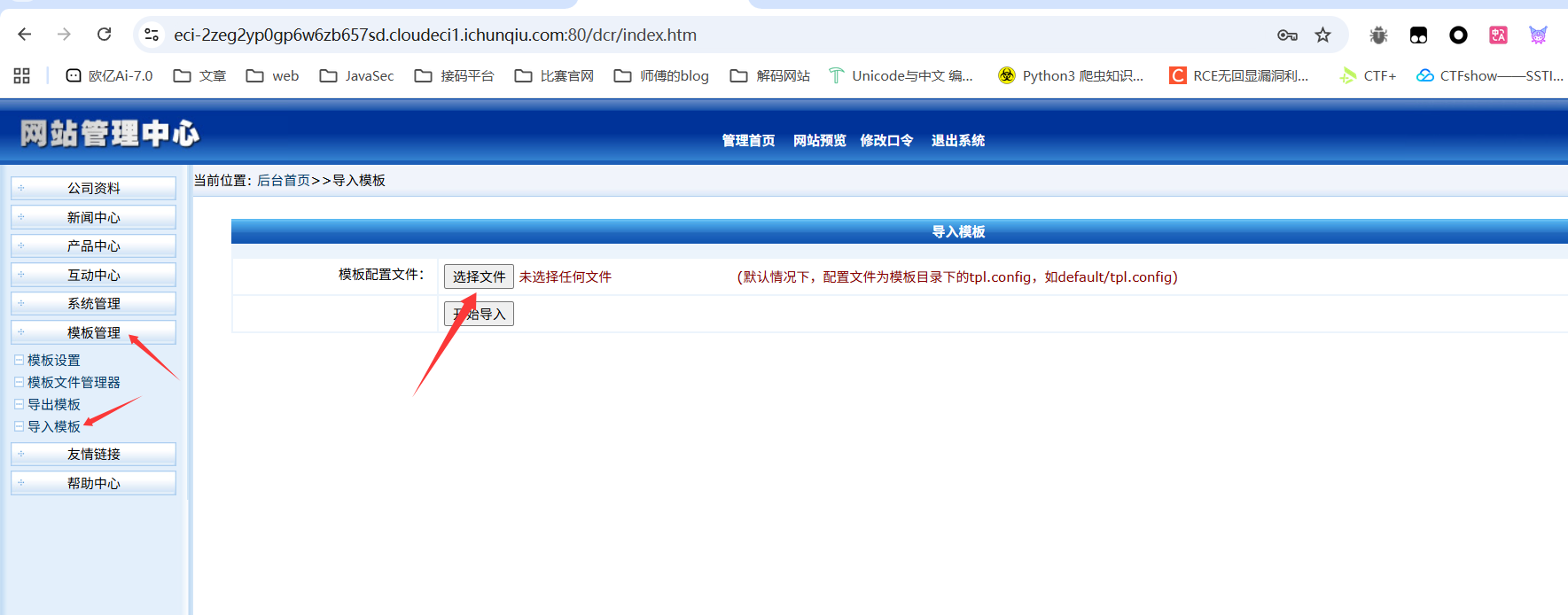 image-20251022201406700