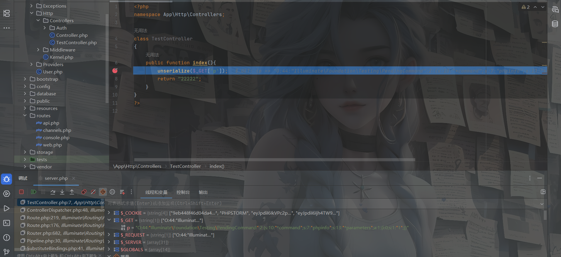 image-20250524135551178