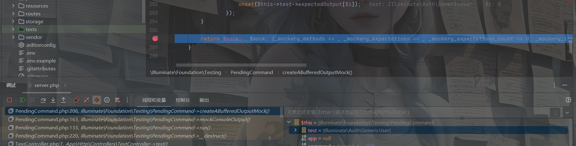 image-20250602121500847