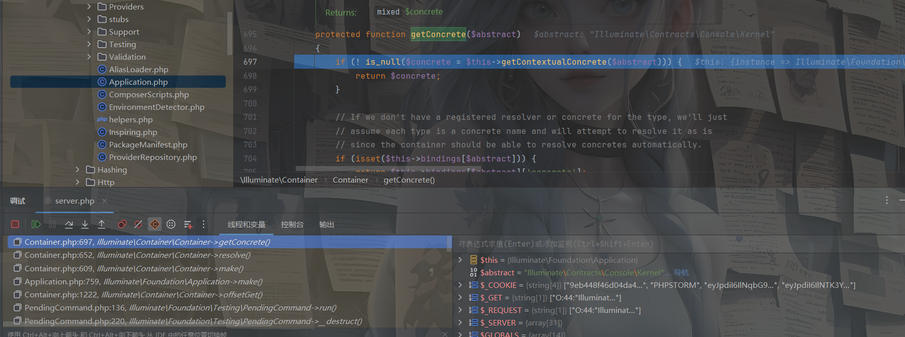 image-20250602145533130