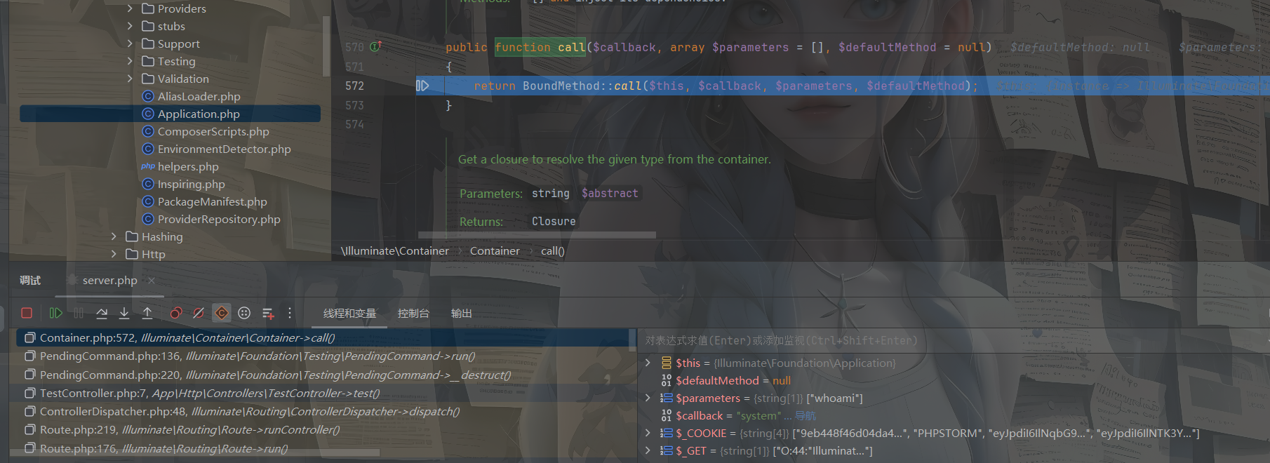 image-20250602145831041