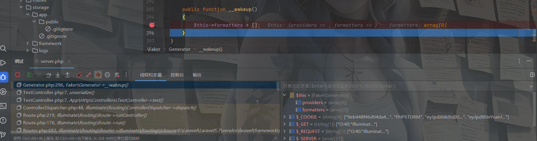 image-20250602162924419