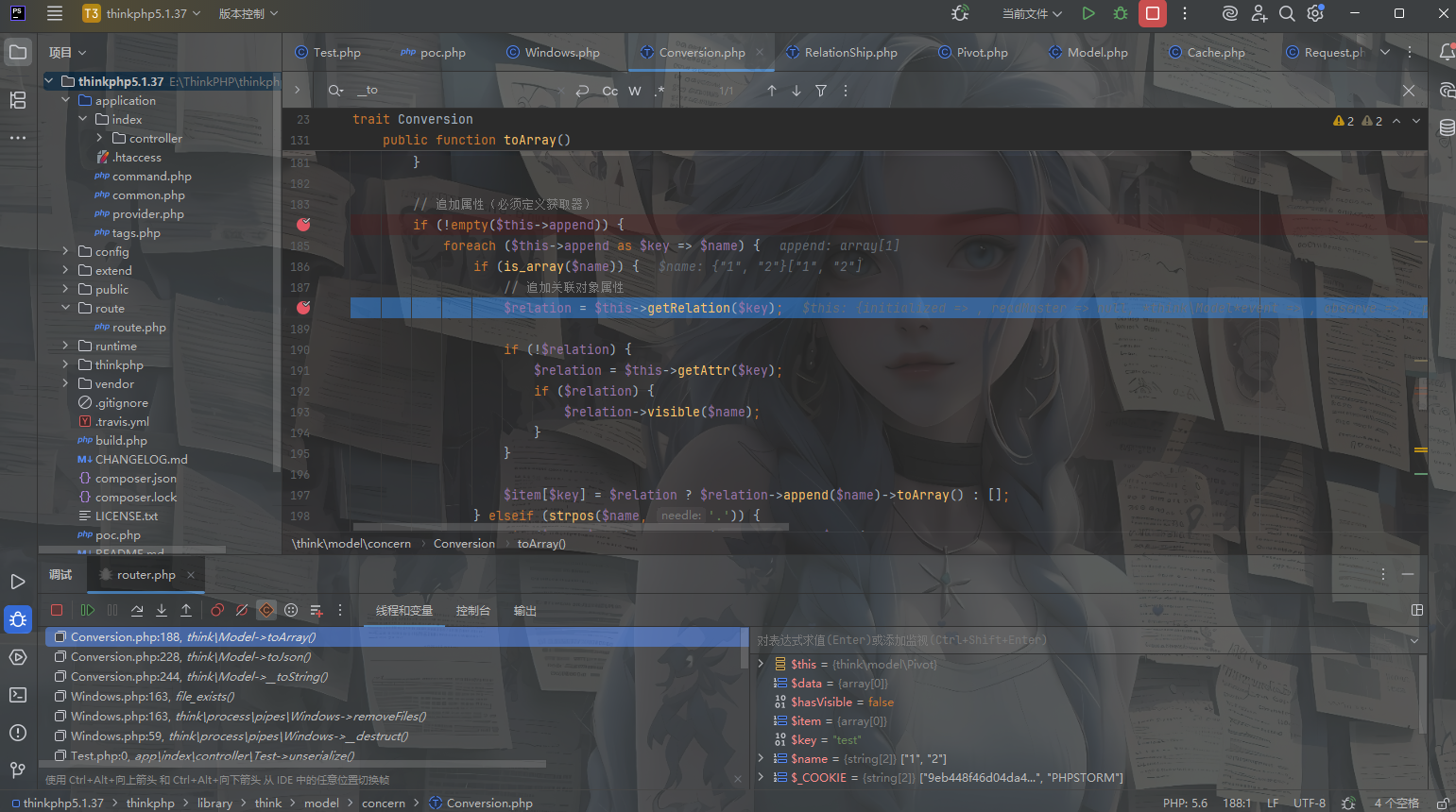 image-20250603163040517