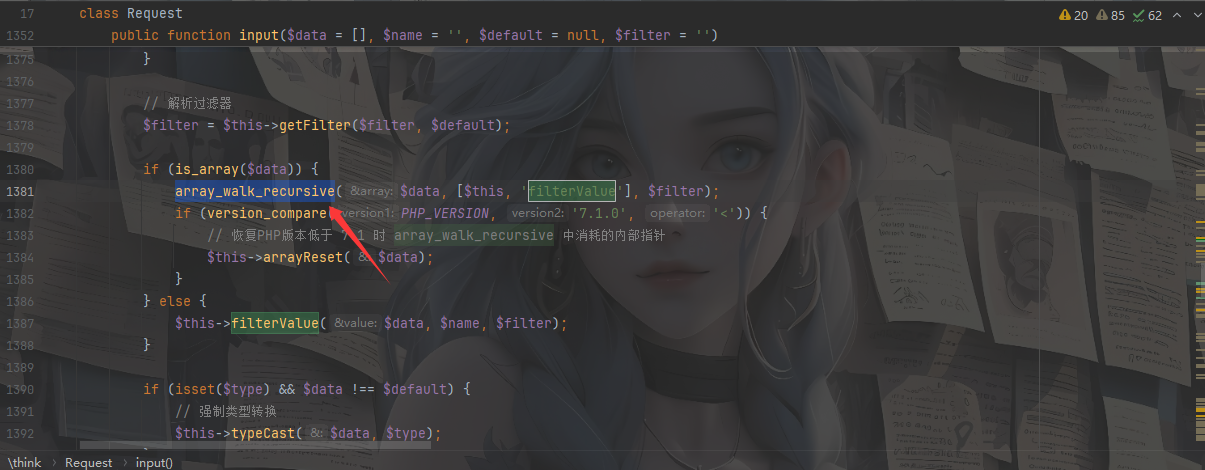 image-20250603174432019