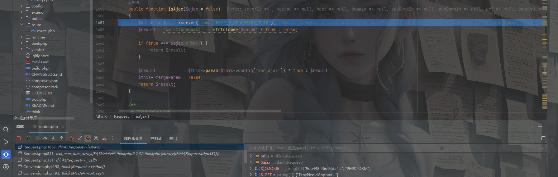 image-20250603181006343
