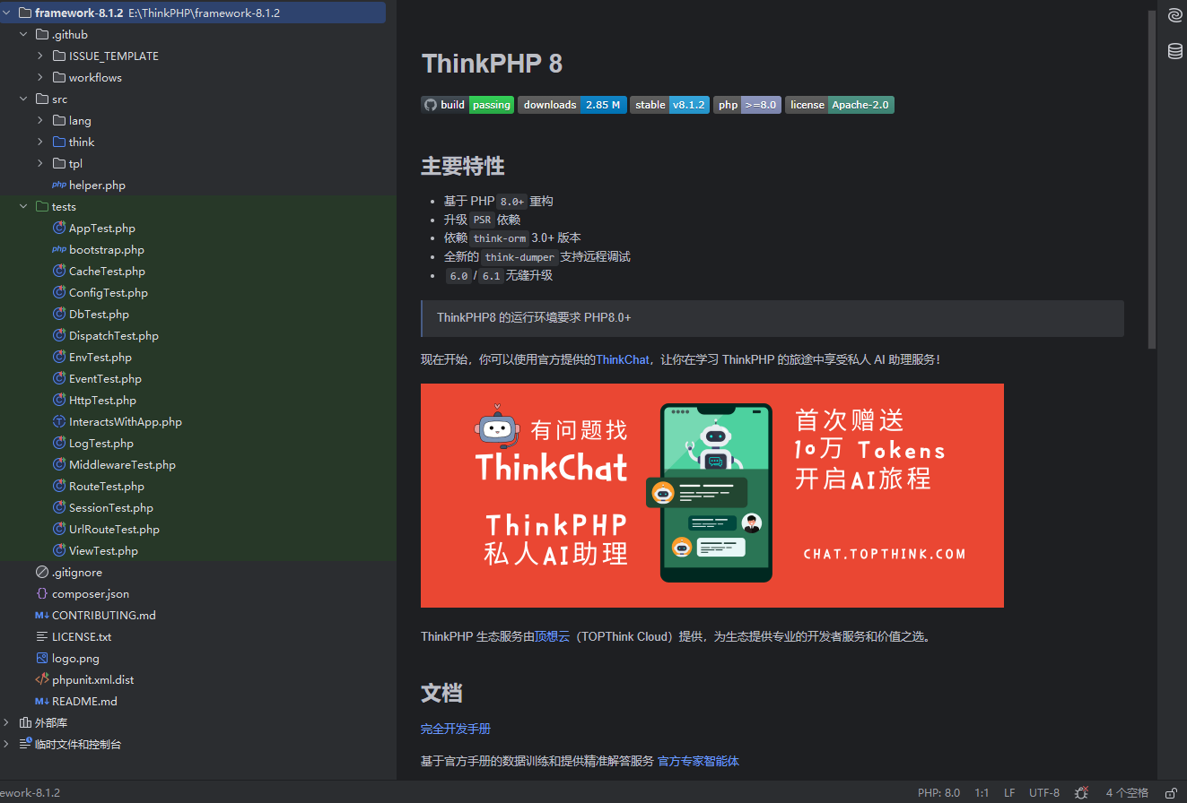 image-20250428111857012