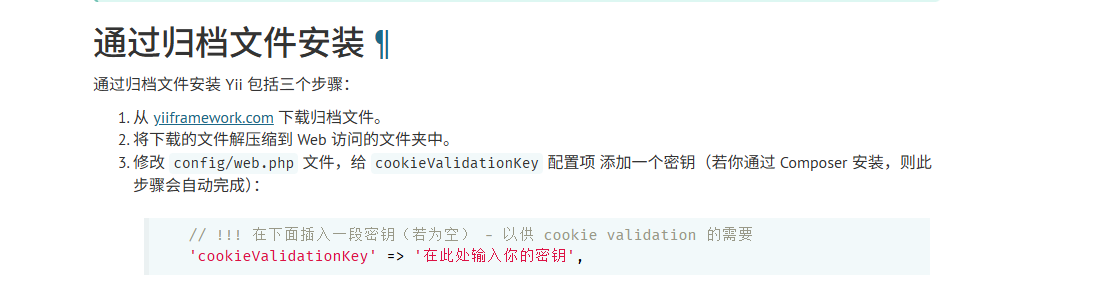 image-20250523125233828