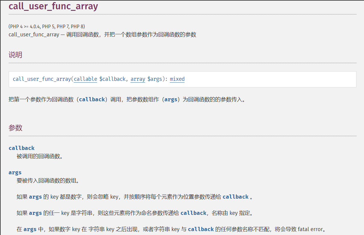 image-20250523140833824