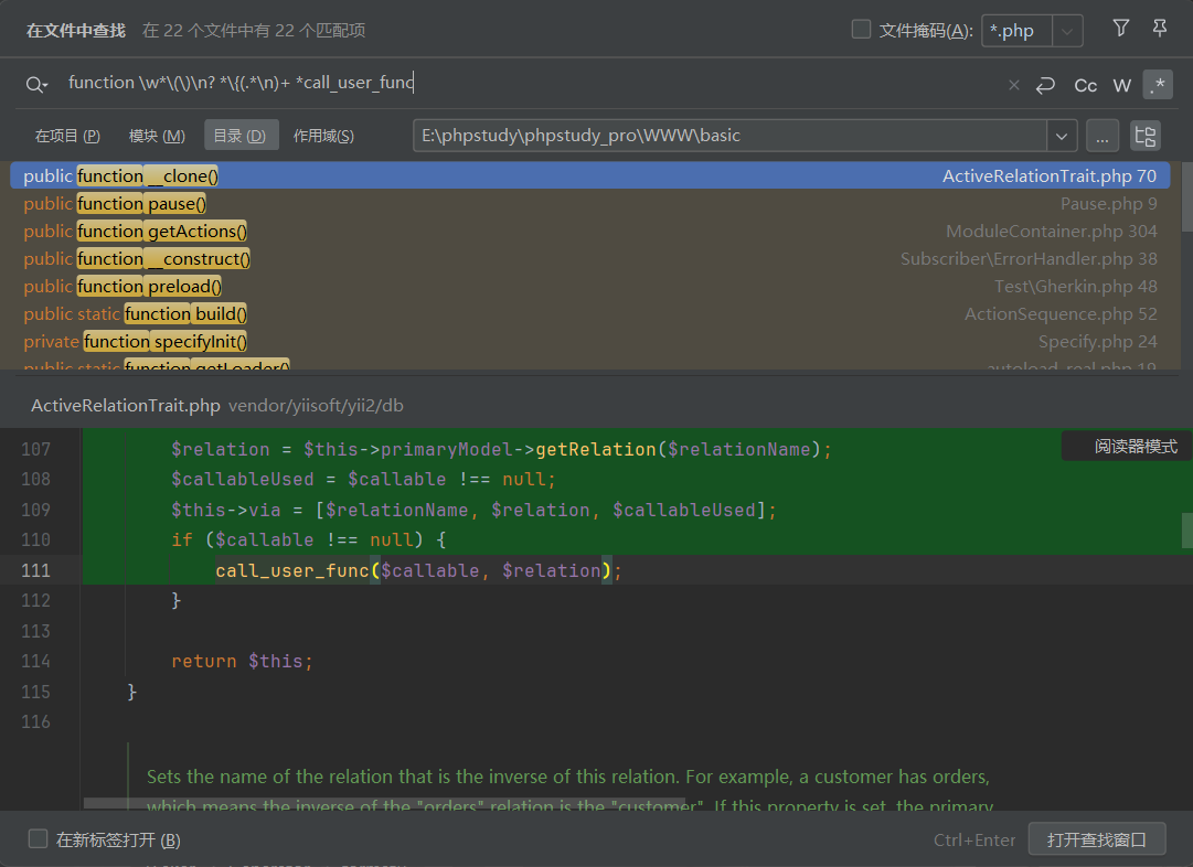 image-20250523141646907